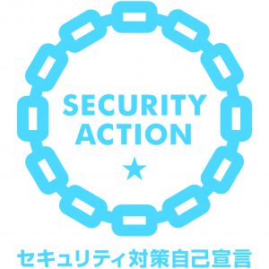 <span class="title">SECURITY ACTION（一つ星）宣言しました</span>